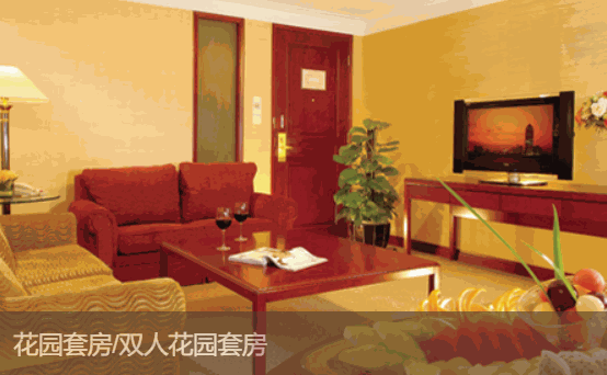 翔鹭国际大酒店